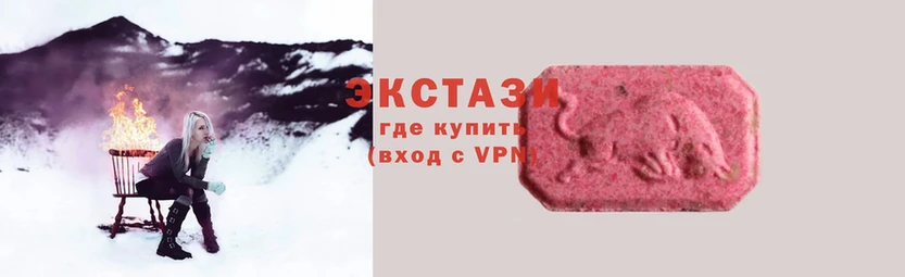 Ecstasy Дубай  Нелидово 