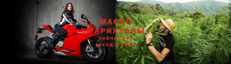 Дистиллят ТГК THC oil  Нелидово 